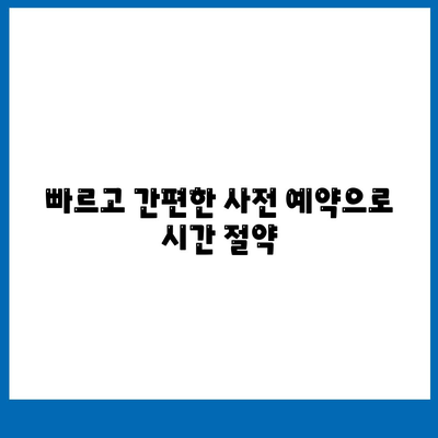 피플펀드 명품 담보 대출 사전 예약