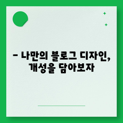 17. 블로그 웹사이트 생성