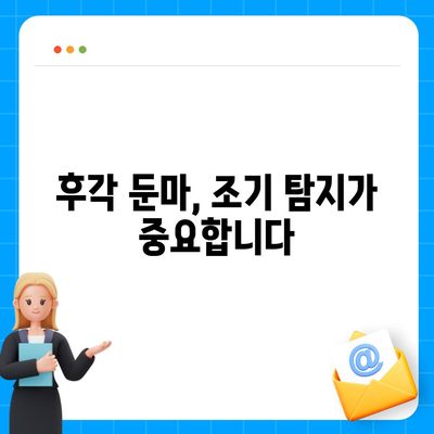 후각 둔마 조기 탐지| 애플워치 활용법 | 후각 상실, 건강 관리, 스마트워치 활용