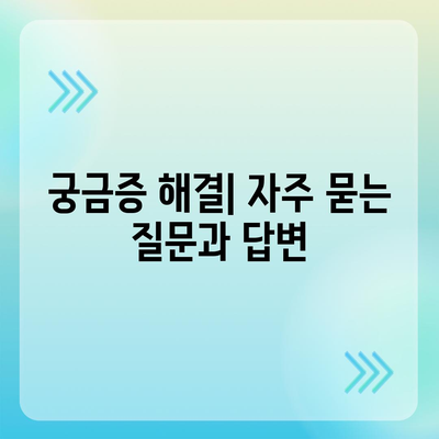 강원도 영월군 김삿갓면 민생회복지원금 | 신청 | 신청방법 | 대상 | 지급일 | 사용처 | 전국민 | 이재명 | 2024