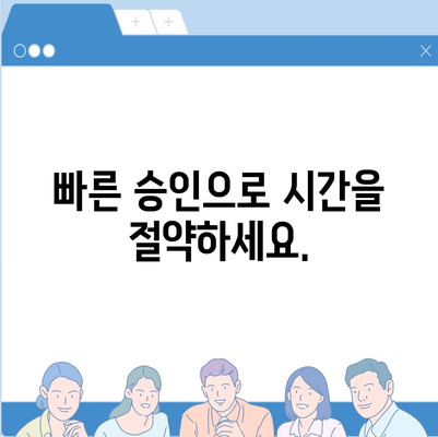 키위 비상금대출, 급할 때 딱! | 빠른 승인, 저금리, 간편 신청