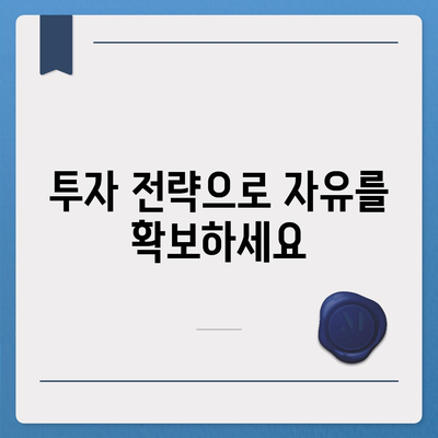 디지털 노마드, 금융적 자유를 향한 여정| 실질적인 가이드 및 전략 | 재정 관리, 투자, 부동산, 비자, 성공 사례