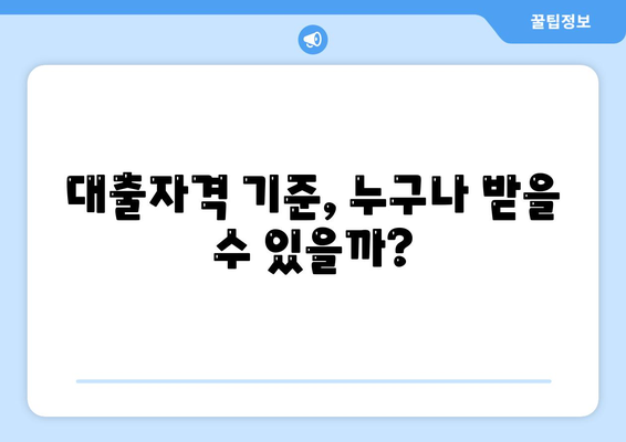 신혼부부 버팀목 전세 자금 대출 신청 방법과 서류, 금리 안내 | 대출자격, 소득조건, 신혼부부 혜택