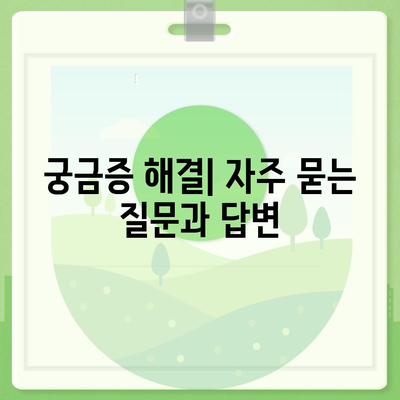 광주시 광산구 신가동 민생회복지원금 | 신청 | 신청방법 | 대상 | 지급일 | 사용처 | 전국민 | 이재명 | 2024