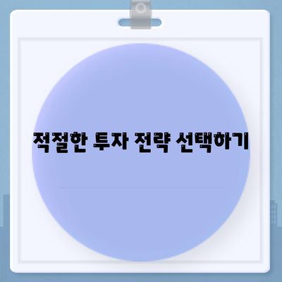 부동산 경매 대출 쉽게 받는 법| 초보자를 위한 5가지 핵심 팁 | 부동산 경매, 대출, 투자 전략