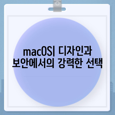 컴퓨터 운영 체제 선택| Windows, macOS, Linux의 장단점 완벽 가이드! | 운영 체제, 선택 방법, 비교 분석