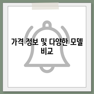 경상남도 함안군 칠서면 아이폰16 프로 사전예약 | 출시일 | 가격 | PRO | SE1 | 디자인 | 프로맥스 | 색상 | 미니 | 개통