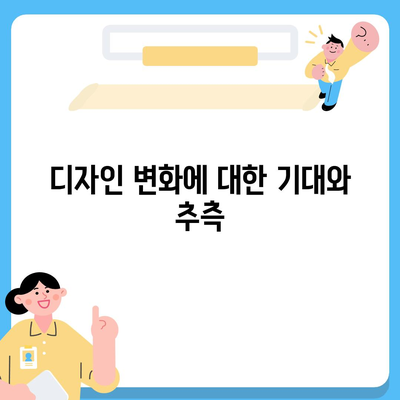 아이폰 16 출시일 | 7월 기준 루머 집대성