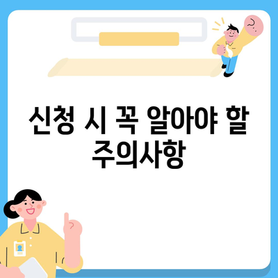 토스 비대면대출 신청 방법 및 조건 총정리 | 대출, 금융, 비대면 서비스