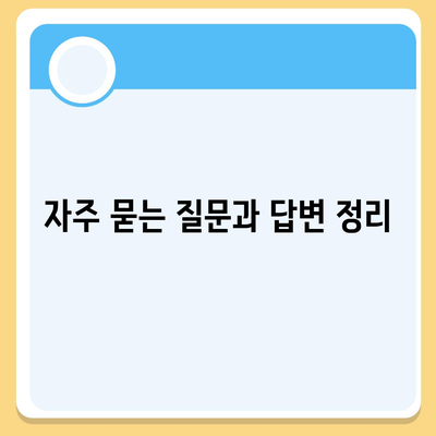 사업자대출 서류 완벽 가이드| 필수 서류와 준비 팁 | 사업자대출, 금융, 대출 신청