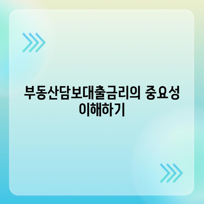 부동산담보대출금리 비교| 필요한 한도만큼 차용하기 위한 실용 가이드 | 대출 금리, 절약 팁, 대출 한도