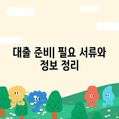 통합 지원 센터를 통한 대출 지원 받는 법| 단계별 가이드와 유용한 팁 | 대출, 지원 센터, 금융 상담