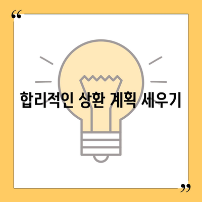 페이팔 결제로 대출 신청하고 승인받는 5가지 팁 | 대출, 페이팔, 금융 솔루션