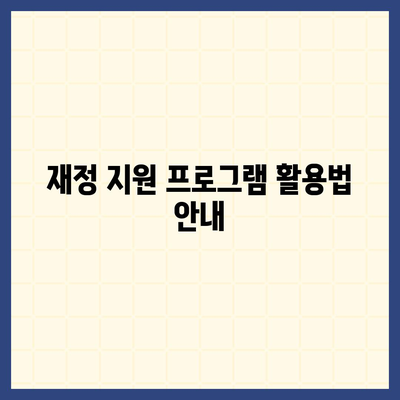 대학생 대출에 영향을 미치는 요인 분석 및 해결책 가이드 | 대출, 대학생, 재정 관리