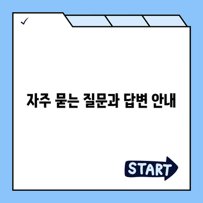 역전세반환대출 완벽 가이드| 신청 방법, 조건 및 주요 정보 정리 | 대출, 부동산, 금융 팁