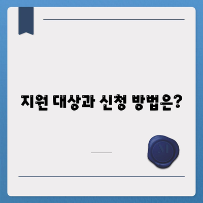 대구시 서구 비산2·3동 민생회복지원금 | 신청 | 신청방법 | 대상 | 지급일 | 사용처 | 전국민 | 이재명 | 2024