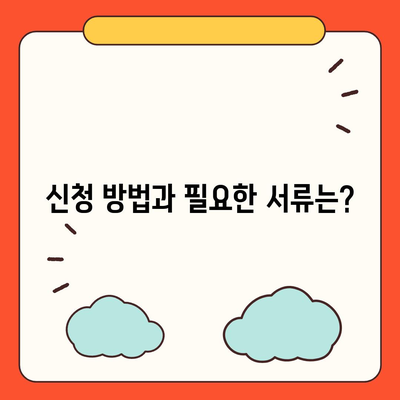 대구시 서구 평리4동 민생회복지원금 | 신청 | 신청방법 | 대상 | 지급일 | 사용처 | 전국민 | 이재명 | 2024