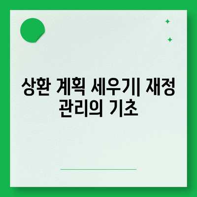 사업자 비대면대출 이용 시 알아야 할 5가지 필수 팁 | 대출, 사업자, 비대면 금융 서비스