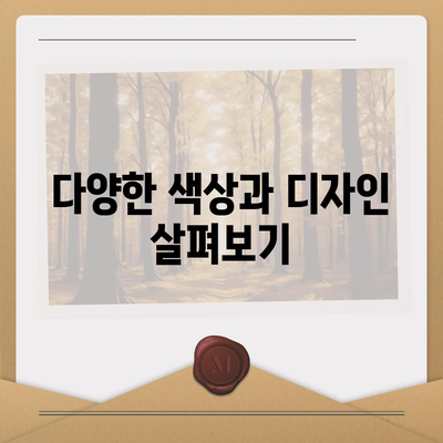 충청북도 충주시 달천동 아이폰16 프로 사전예약 | 출시일 | 가격 | PRO | SE1 | 디자인 | 프로맥스 | 색상 | 미니 | 개통