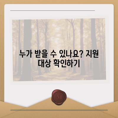 대구시 서구 평리4동 민생회복지원금 | 신청 | 신청방법 | 대상 | 지급일 | 사용처 | 전국민 | 이재명 | 2024