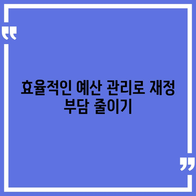 대학생 대출 관련 개인 금융 팁| 효율적인 대출 관리와 이자 절약 방법 | 대학생 대출, 금융 전략, 개인 재무 관리