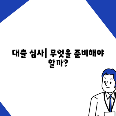 개인 회생대출 신청부터 진행까지 모든 내용 정리하기 | 개인 회생, 대출 절차, 금융 가이드