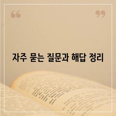 카카오뱅크 비상금대출 방법| 쉽고 빠른 신청 가이드와 팁 | 비상금대출, 카카오뱅크, 대출조건"