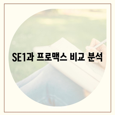 광주시 동구 지원2동 아이폰16 프로 사전예약 | 출시일 | 가격 | PRO | SE1 | 디자인 | 프로맥스 | 색상 | 미니 | 개통