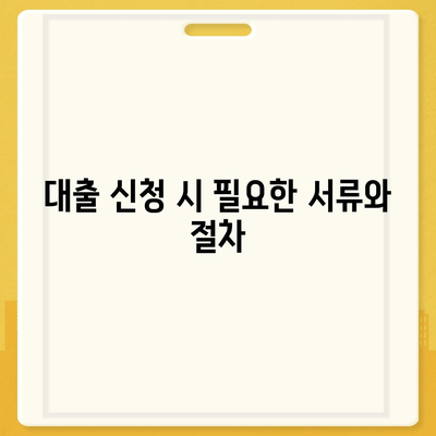 중소기업취업 청년 전월세 보증금 대출 한도와 기간 안내 | 중소기업, 청년지원, 대출정보"