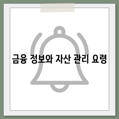 대구일수대출, 모든 것이 하나의 답변에! 최적의 대출 방법과 팁 안내 | 대구, 일수대출, 금융정보