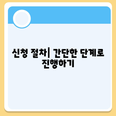 직장인을 위한 비상금 대출 완벽 가이드| 조건, 절차, 추천 금융사 | 직장인 대출, 비상금 대출, 금융 정보