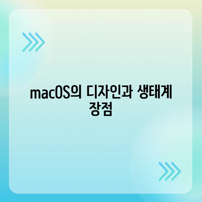 컴퓨터 운영 체제 선택| Windows, macOS, Linux의 장단점 비교 가이드 | OS 선택, 운영 체제, 기술 비교