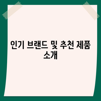 스마트폰 헤드폰으로 즐기는 최고의 음질! 실속 있는 선택 가이드 | 음향, 리뷰, 추천 제품