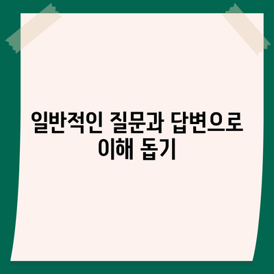 민생 금융 캐시백 대출 이자 환급