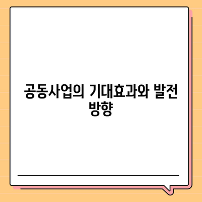 공무원연금과 블록체인 기반 금융기관 알선대출 공동사업 확대 소식 및 그 의미는? | 공무원연금, 블록체인, 금융기관, 알선대출"