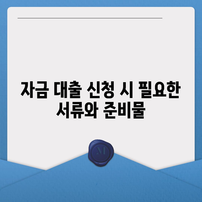 생애 첫 주택 자금 대출 대상 조건 완벽 가이드 | 주택 대출, 첫 주택, 자금 조달 팁