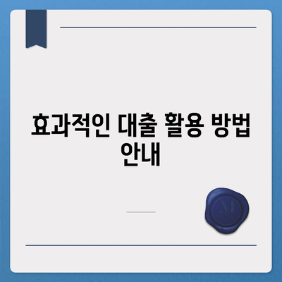 디지털 노마드 대출, 자유와 유연성 추구| 당신을 위한 완벽 가이드 | 대출 조건, 자격 요건, 효과적인 활용 방법"