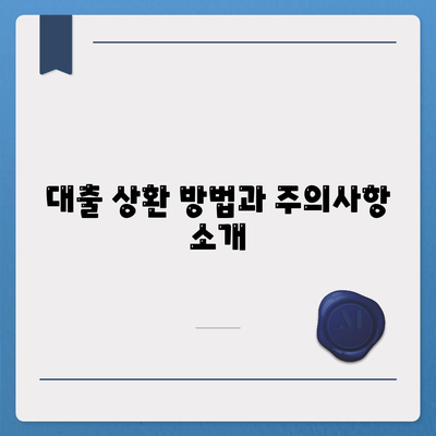 신혼부부를 위한 버팀목 전세자금대출 신청 방법, 소득 기준, 금리 안내 | 전세자금, 신혼부부, 대출 정보