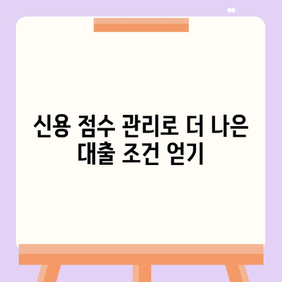 디지털 노마드를 위한 포괄적인 대출 가이드| 세계 시민의 금융 자유를 위한 실천 팁 | 디지털 노마드, 금융, 대출 솔루션