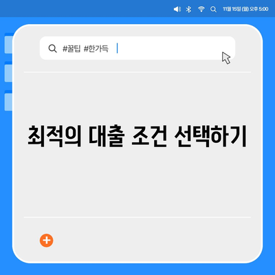 대구일수대출, 모든 것이 하나의 답변에! 최적의 대출 방법과 팁 안내 | 대구, 일수대출, 금융정보