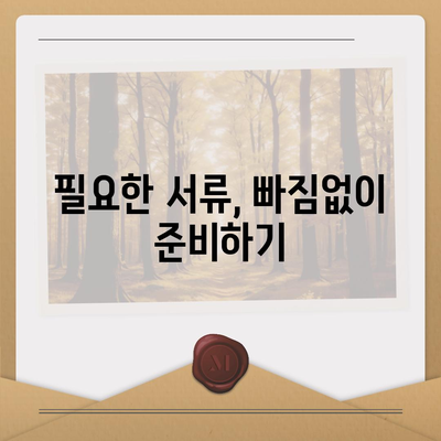 대출신청 궁금증 해결! 프로대출나라에서 알아보는 대출 정보 총정리 | 대출, 신청 방법, 금융 팁