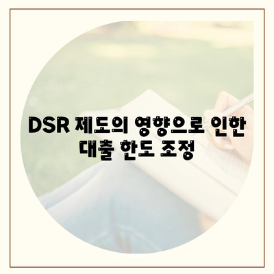 후순위 아파트 담보대출 DSR 한도 추가, 저축은행 주택 담보대출 금리 확인하기 | 대출, 금융 정보, 저축은행