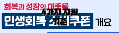 4가지 지원 기준