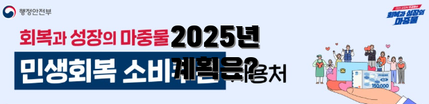 2025년 계획은?