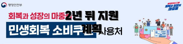 2년 뒤 지원 계획
