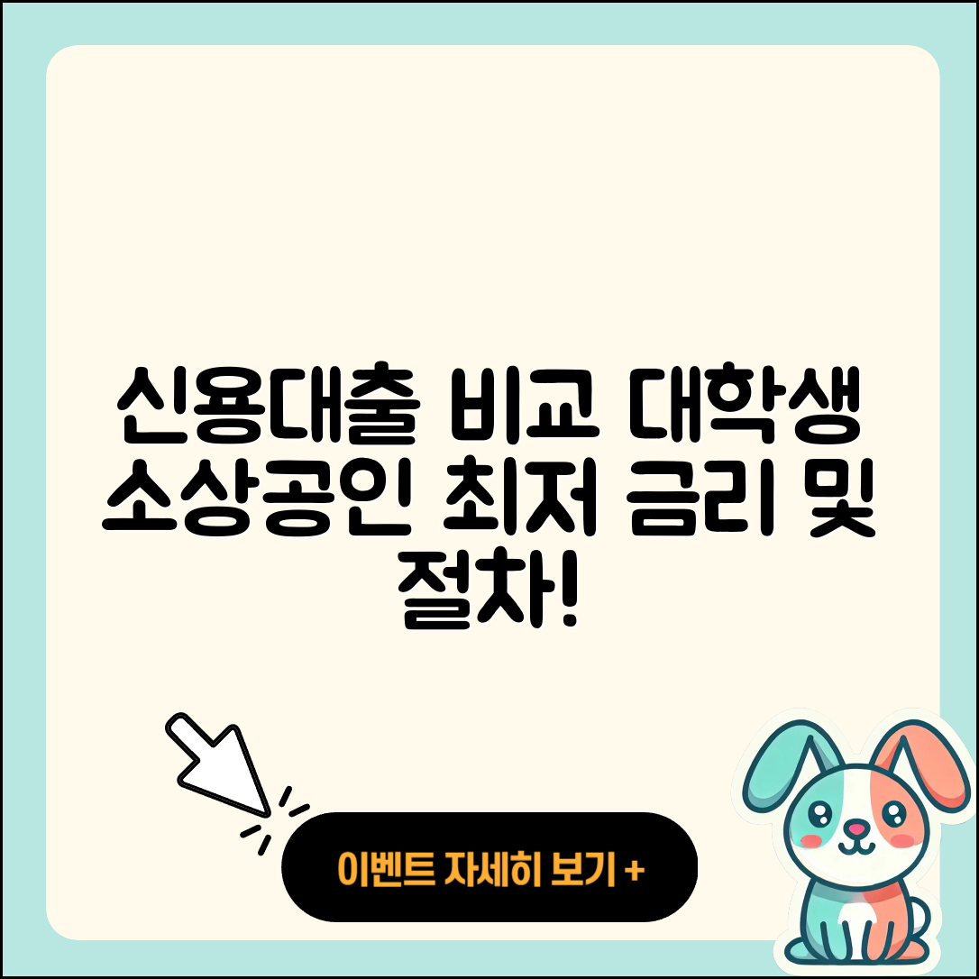 ANZ은행 신용대출 신청 | 비교 | 대학생대출 | 금리 | 학자금대출 | 절차 | 상환방법 | 무직자대출 | 소상공인대출 | 이자 | 정책대출 | 사업자대출 | 승인 | 창업대출 | 신혼부부대출 | 준비서류 | 카드론 | 주택담보대출 | 서민대출 | 필요서류 | 계산기 | 후기 | 자동차리스대출 | 현금서비스 | 연체 | 2025