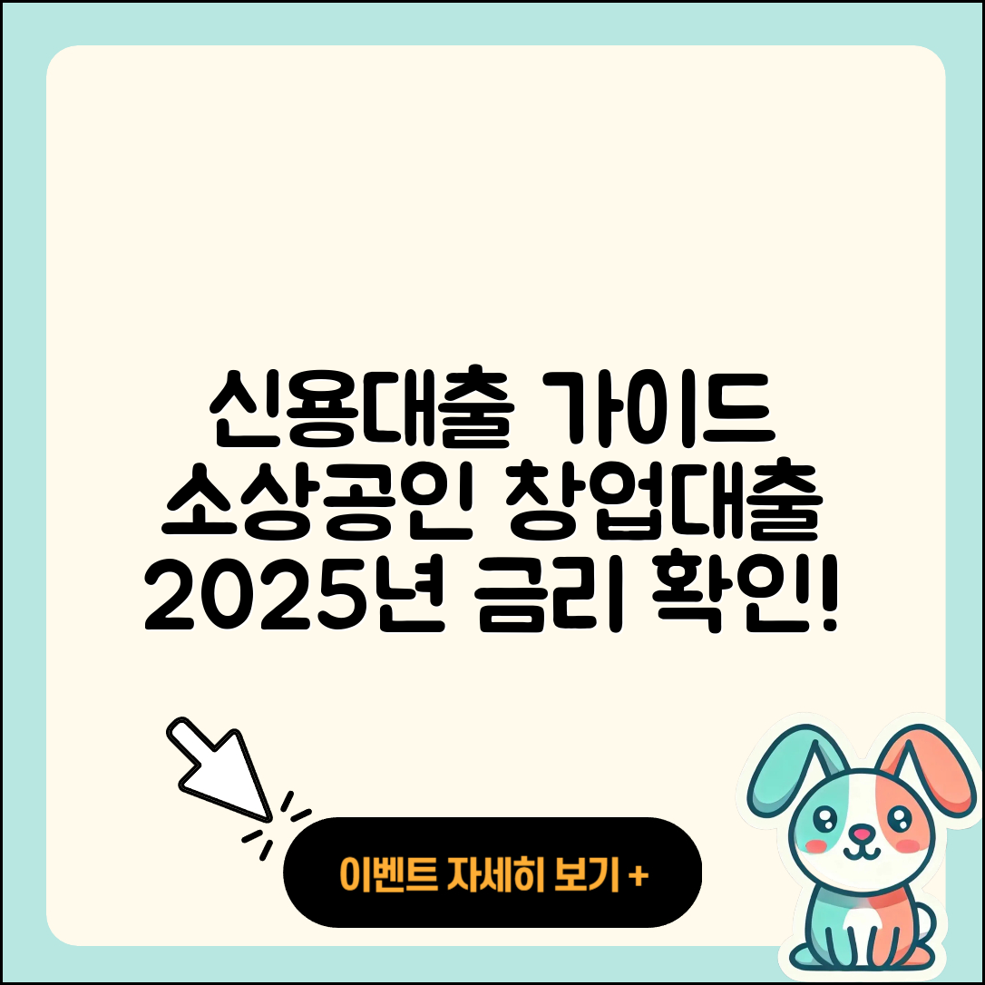 한국투자저축은행 신용대출 서민대출 | 이자 | 후기 | 카드론 | 주택담보대출 | 생활안정자금대출 | 전문직대출 | 소상공인대출 | 창업대출 | 절차 | 상환 | 보증대출 | 대학생대출 | 예적금담보대출 | 준비서류 | 필요서류 | 금리 | 승인 | 방법 | 조건 | 신혼부부대출 | 학자금대출 | 거절 | 새희망홀씨대출 | 정책대출 | 후순위담보대출 | 사업자대출 | 현금서비스 | 2025