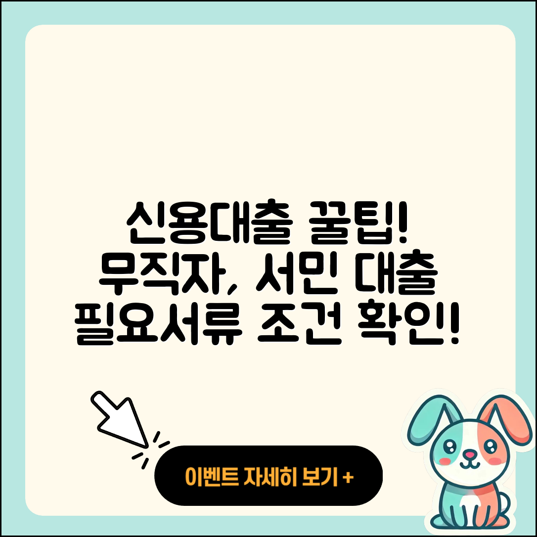 우리저축은행 신용대출 무직자대출 | 준비서류 | 자동차할부대출 | 이자 | 금리 | 정책대출 | 신청 | 비교 | 절차 | 햇살론 | 예적금담보대출 | 조건 | 후순위담보대출 | 서민대출 | 자동차리스대출 | 프리랜서대출 | 동차담보대출 | 현금서비스 | 거절 | 필요서류 | 상환방법 | 2025