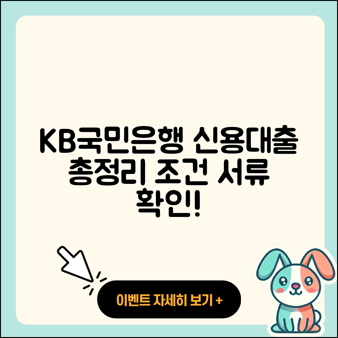 KB국민은행 신용대출 보증대출 | 정책대출 | 필요서류 | 학자금대출 | 조건 | 소상공인대출 | 긴급생계비대출 | 부동산담보대출 | 절차 | 현금서비스 | 방법 | 거절 | 동차담보대출 | 승인 | 새희망홀씨대출 | 무직자대출 | 이자 | 무직자대출 | 생활안정자금대출 | 심사 | 상환방법 | 청년대출 | 신혼부부대출 | 전문직대출 | 주택담보대출 | 햇살론 | 서민대출 | 전세자금대출 | 사업자대출 | 예적금담보대출 | 후기 | 대학생대출 | 한도 | 신청 | 2025