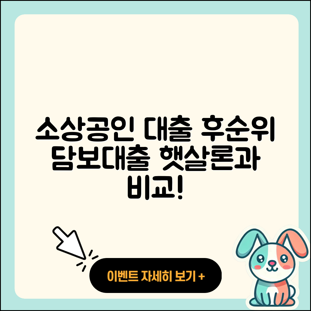 소시에테 제네랄 신용대출 소상공인대출 | 현금서비스 | 후순위담보대출 | 계산기 | 햇살론 | 상환방법 | 절차 | 준비서류 | 후기 | 심사 | 기간 | 금리 | 자동차할부대출 | 프리랜서대출 | 이자 | 비교 | 방법 | 학자금대출 | 카드론 | 긴급생계비대출 | 동차담보대출 | 대학생대출 | 생활안정자금대출 | 무직자대출 | 승인 | 예적금담보대출 | 창업대출 | 연체 | 신청 | 주택담보대출 | 자동차리스대출 | 무직자대출 | 담보대출 | 신혼부부대출 | 2025